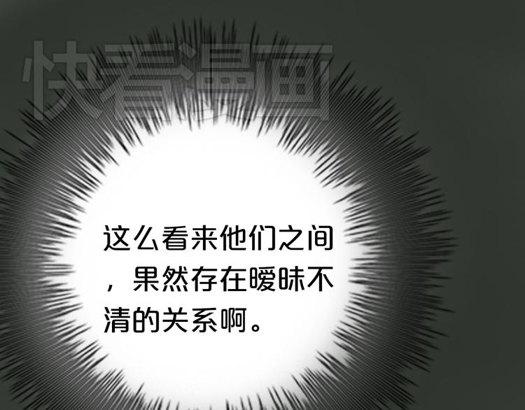 第41话 与狮子独处遭调戏！？27