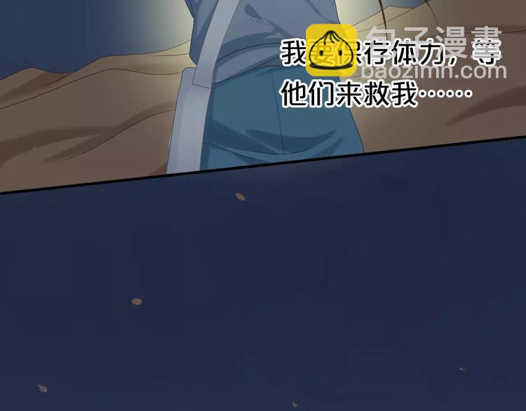 第105话 梦中的你13