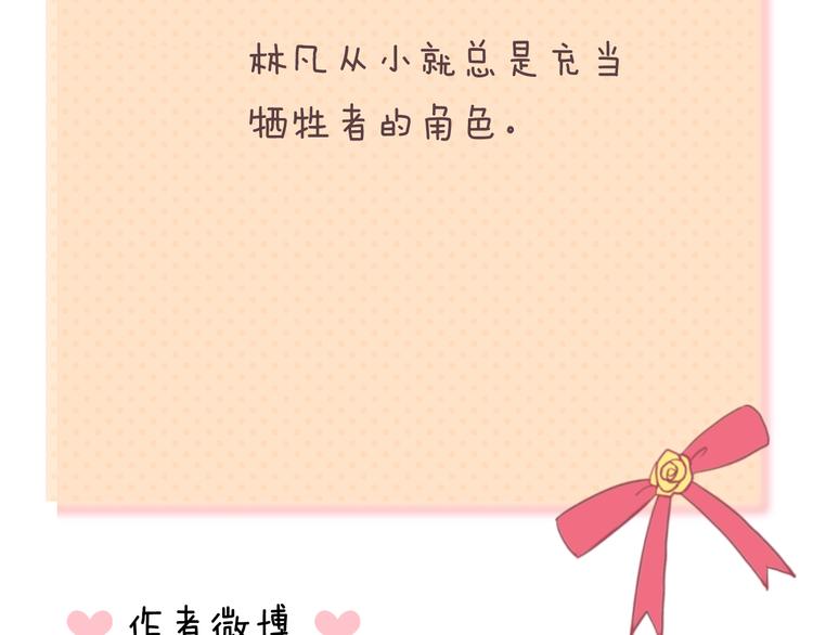 第136话 你被辞退了92