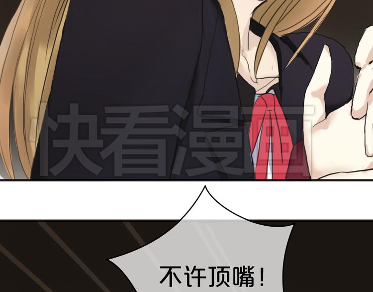 第39话 金零分快来救媳妇儿！105