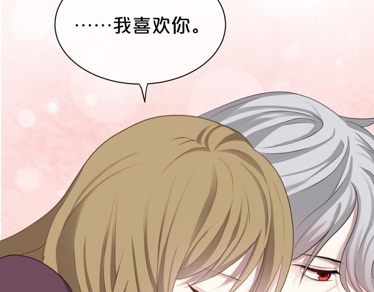 第73话 竟然向我表白了！？24