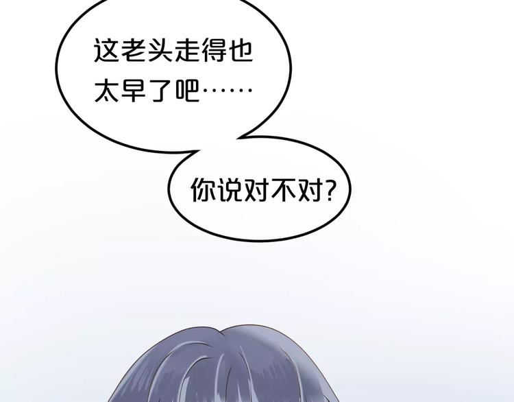 第112话 挣扎50