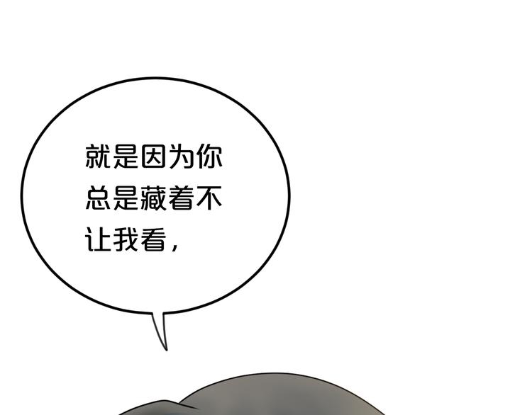 第124话 决战88