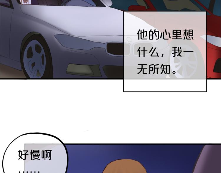 第49话 来我家11