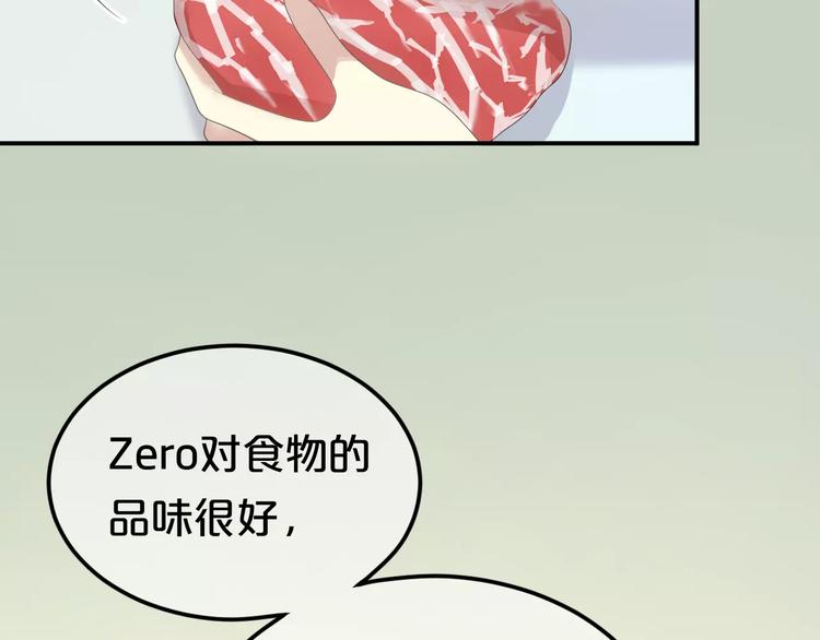 第97话 比赛开始！44
