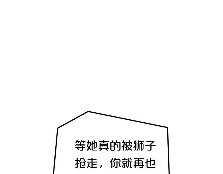 第96话 悸动0