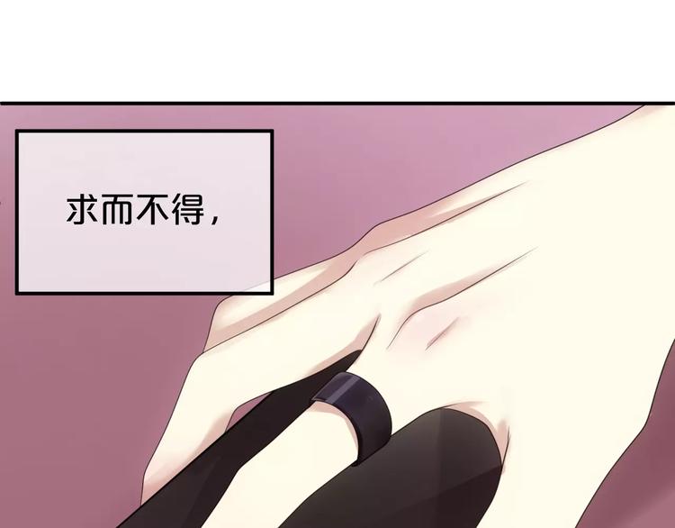 第85话 现在她89