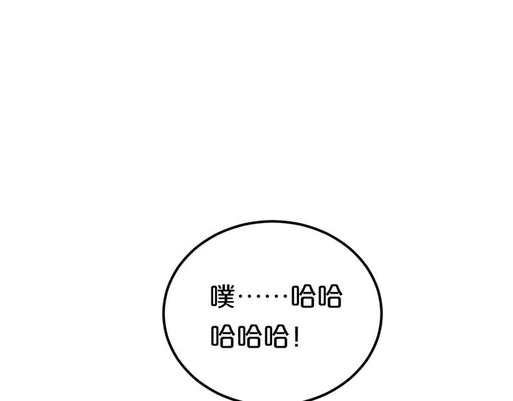 第120话 寻找完美偶像（下）52