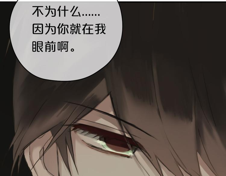 第40话 错误的地方86