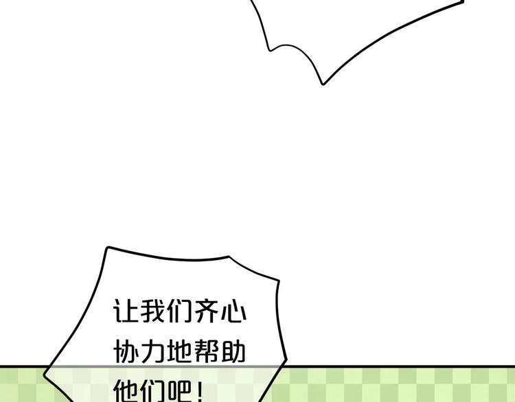 第93话 狮子的要求136