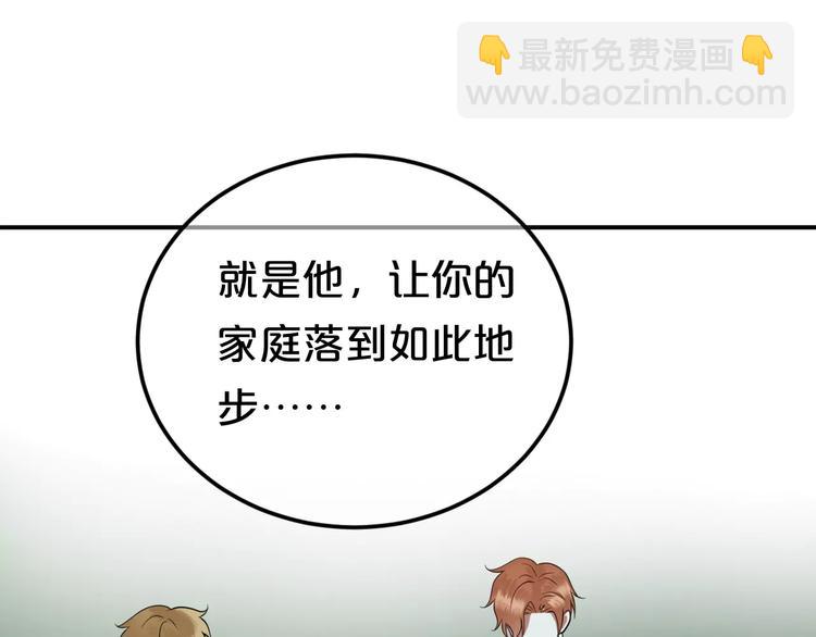 第114话 真相72