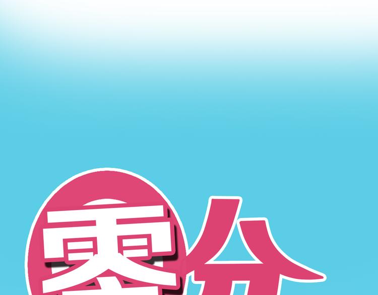 第38话 明天来上班35