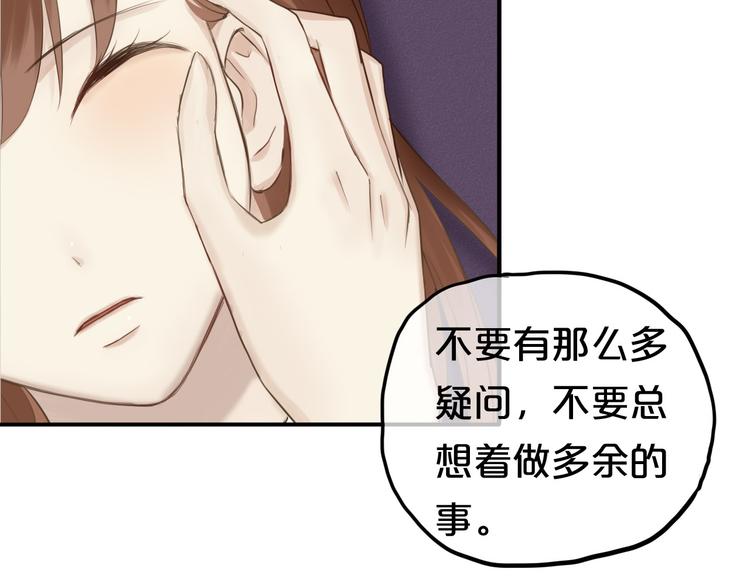 第52话 对不起17