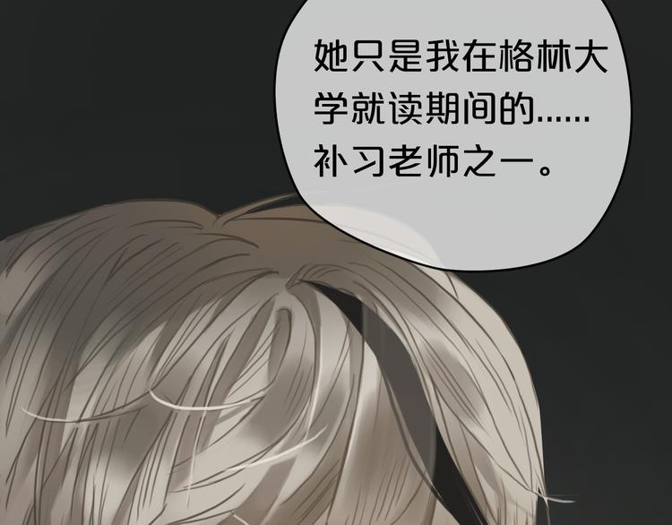 第30话（下）金凌风复出！？8