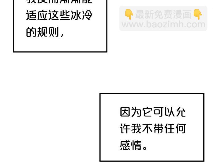 第138话 结束与开始37