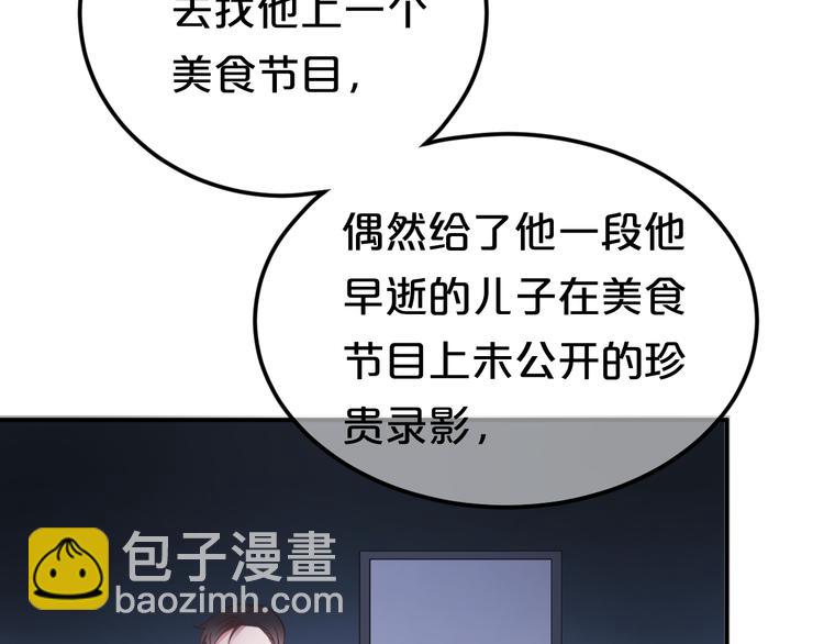 第127话 会让你心满意足76