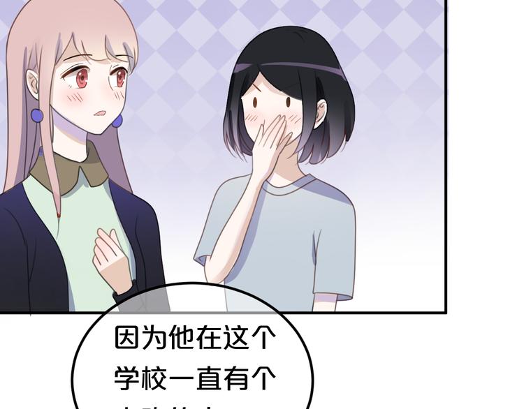 第120话 寻找完美偶像（下）83