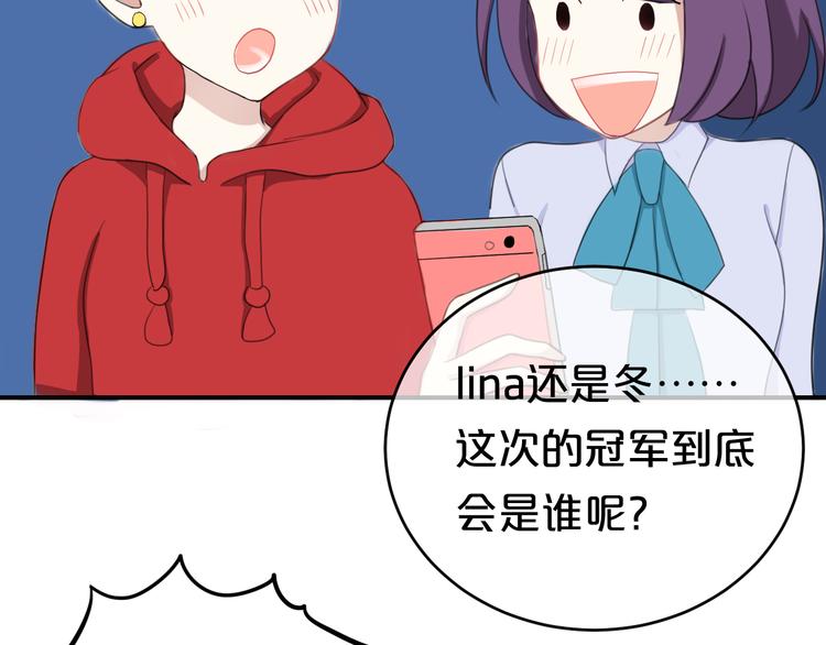 第75话 角逐—冠军之夜！10