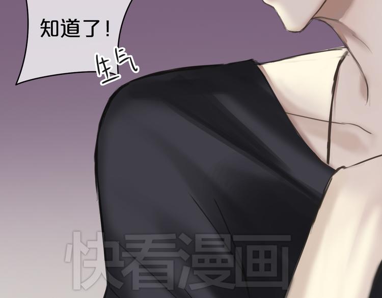 第41话 与狮子独处遭调戏！？135
