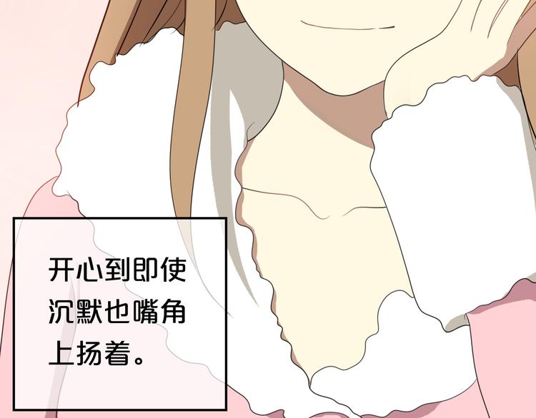第79话 给我滚下车1