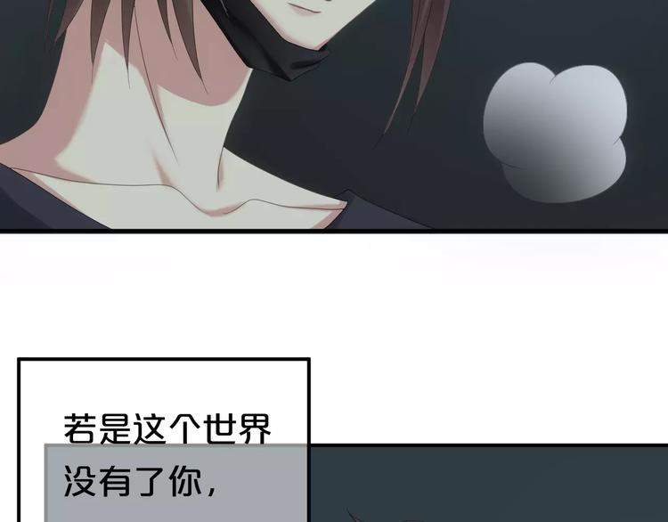 第105话 梦中的你95