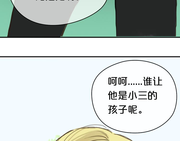 第38话 明天来上班20