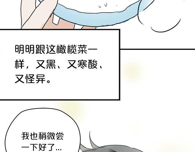 第3话81