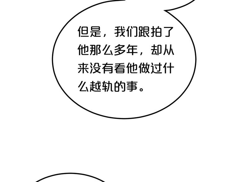 第88话 我要靠自己48