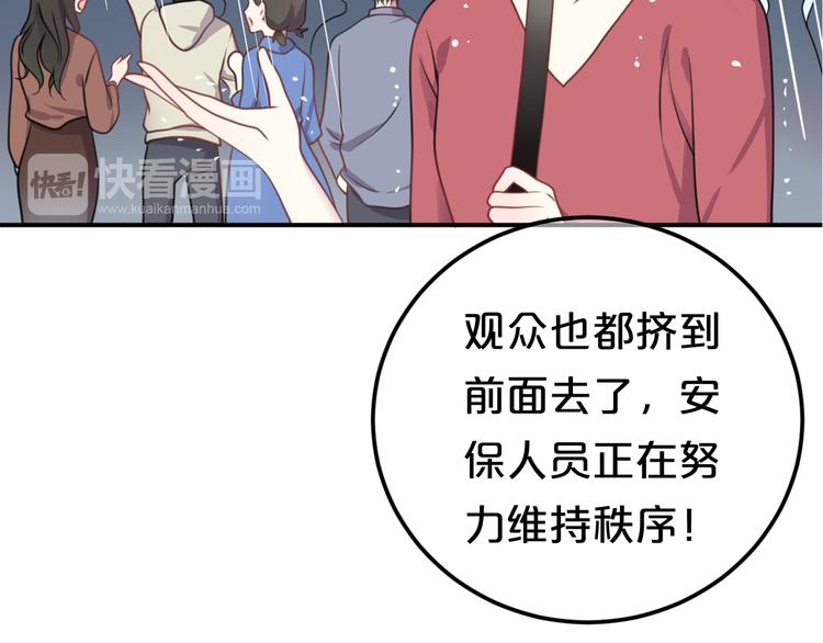 第134话 你是我的女友25