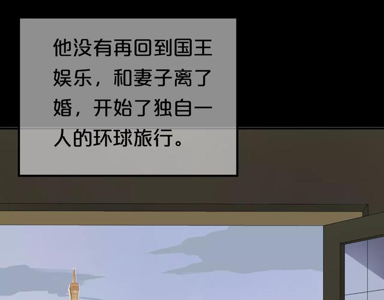 第117话 终结这一切119