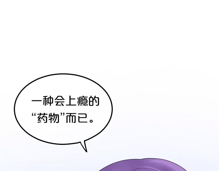 第112话 挣扎102