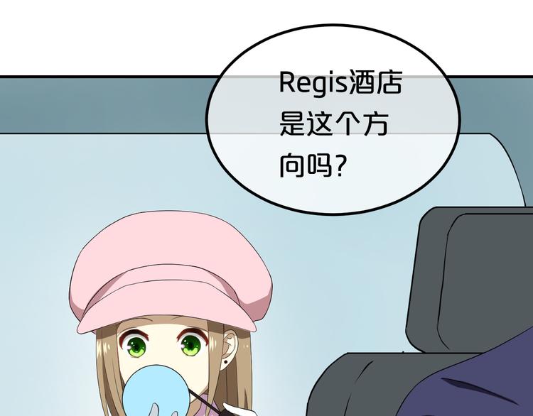 第79话 给我滚下车72