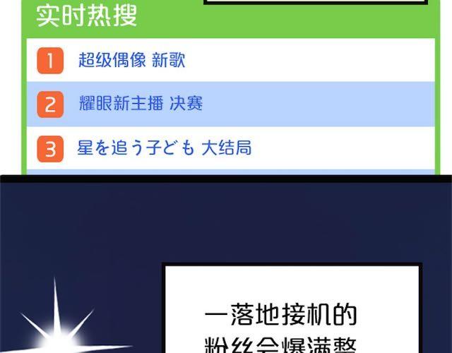 第1话 初遇4