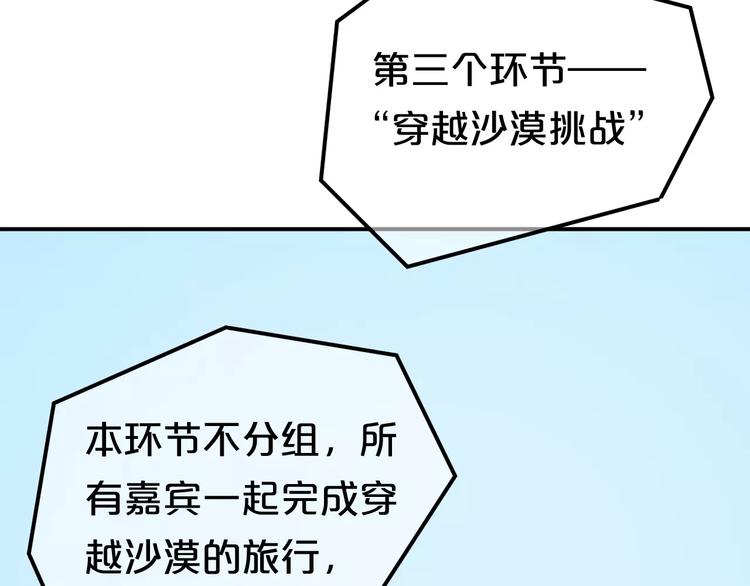 第95话 Zero出现95