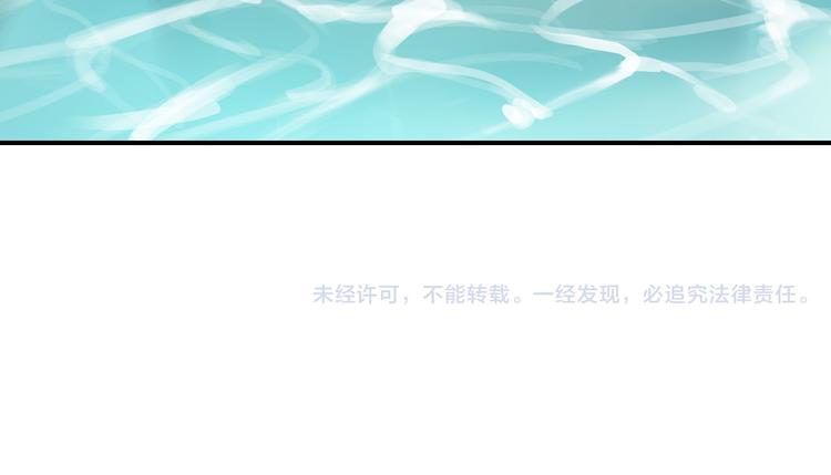 第76话（下）你属于我69
