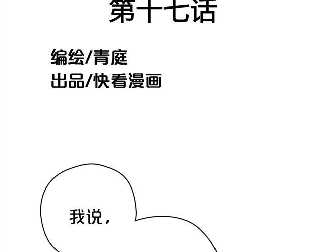 第17话8