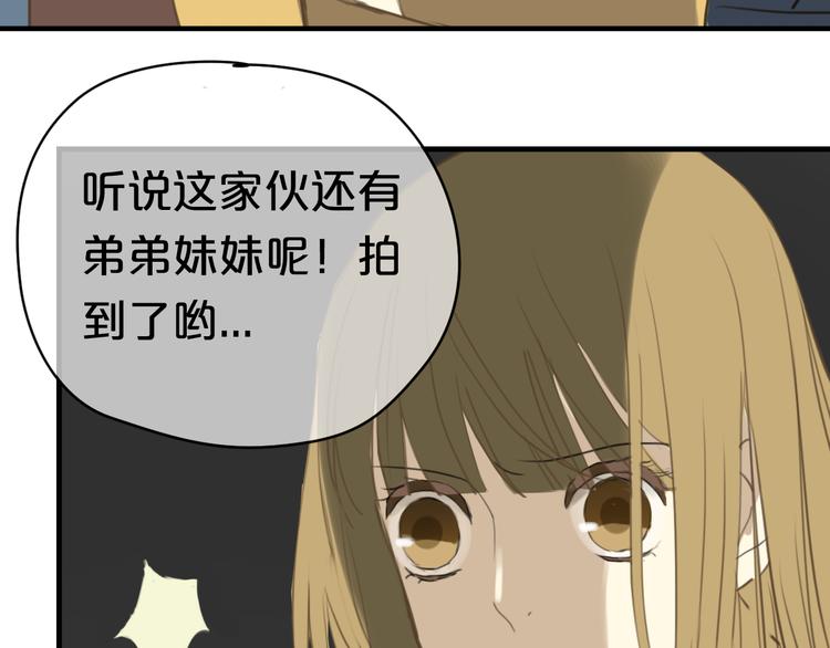 第21话 表白！？25