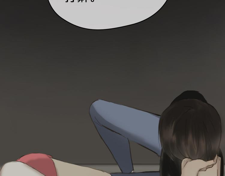 第40话 错误的地方55