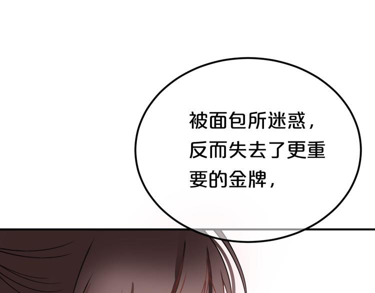 第128话 生日快乐49