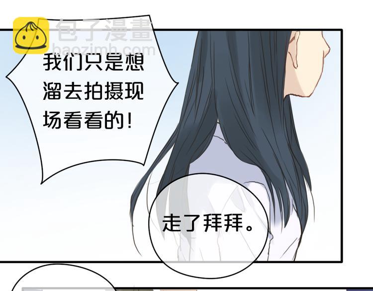 第35话 金凌风重返校园！？90