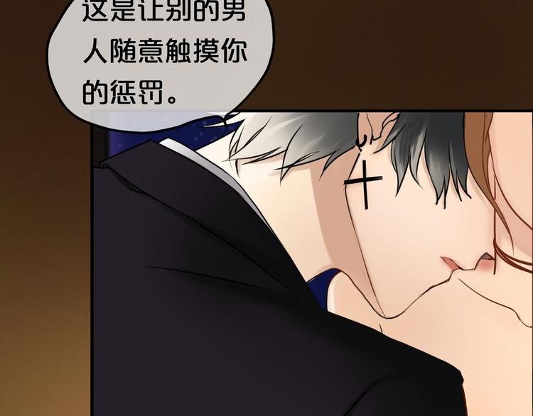 第47话 无法离开他24