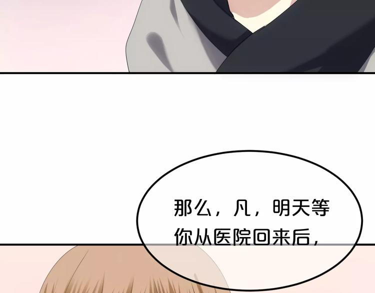 第93话 狮子的要求172