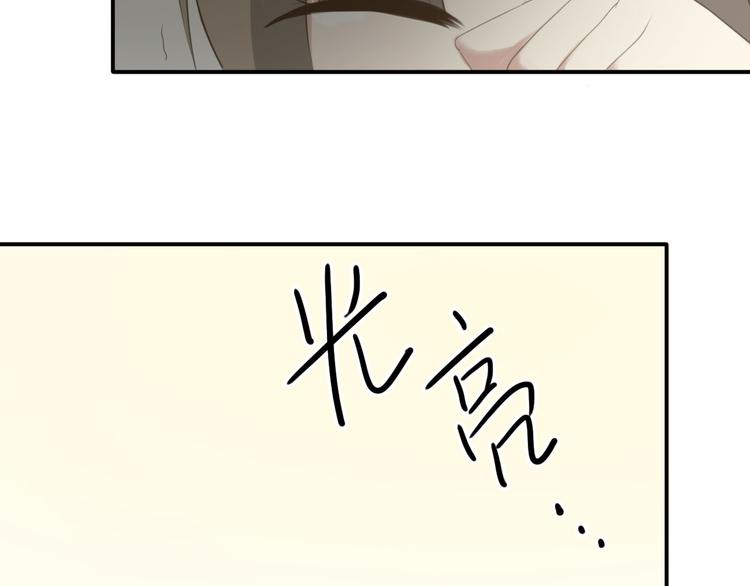 第67话 决裂65