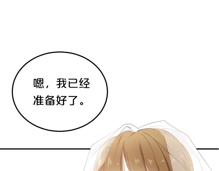 完结篇 命运的那个人177