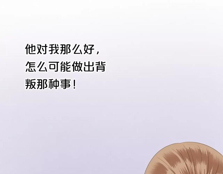 第90话 你的目光49