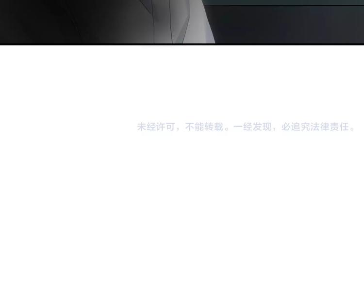 第94话 依然想他&amp;amp;狮子攻势162