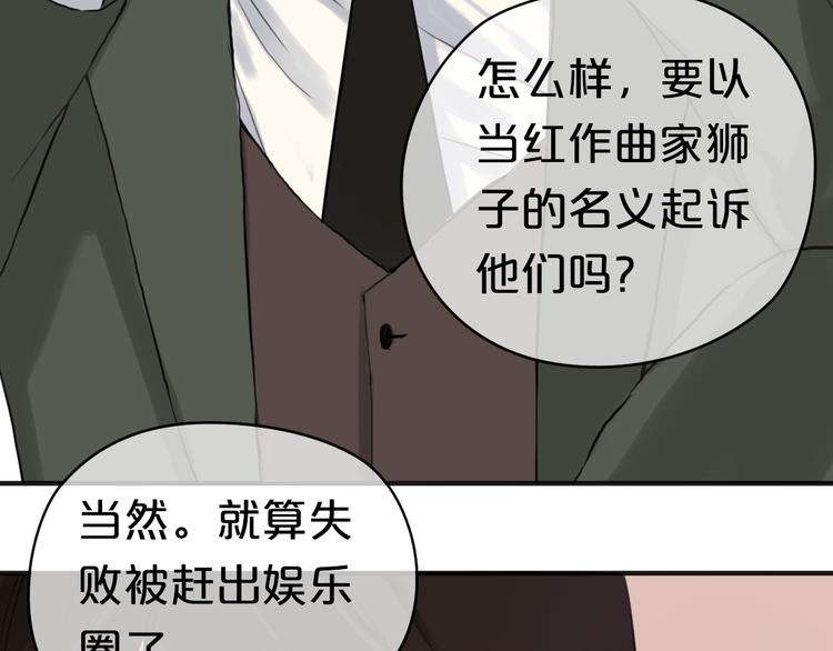 第37话 凌风危险！39