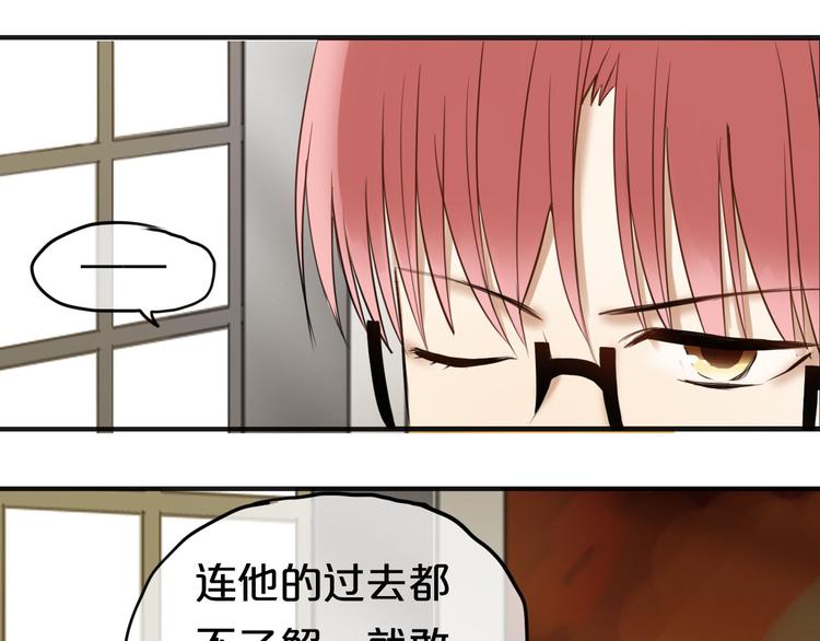 第47话 无法离开他58