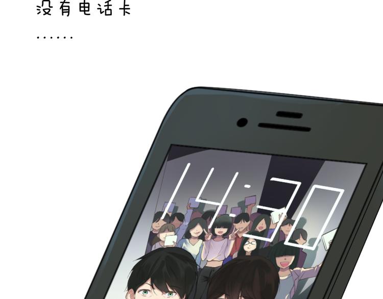 第137话 你所不知道的事119