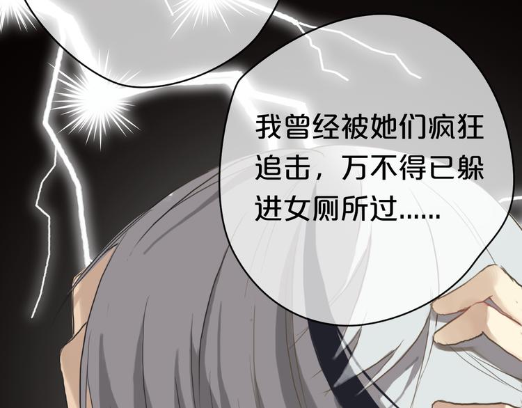 第35话 金凌风重返校园！？32